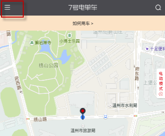 我来教你7号电单车app中退押金的详细流程介绍。