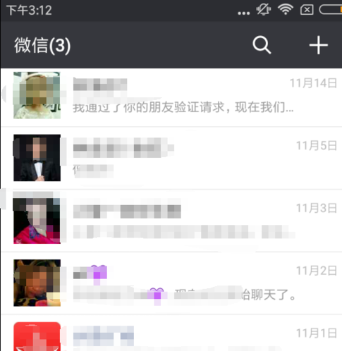 分享把微信设置为英文版本的方法讲解。