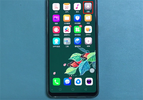 我来分享在OPPO R11s中设置屏幕常亮的详细讲解。