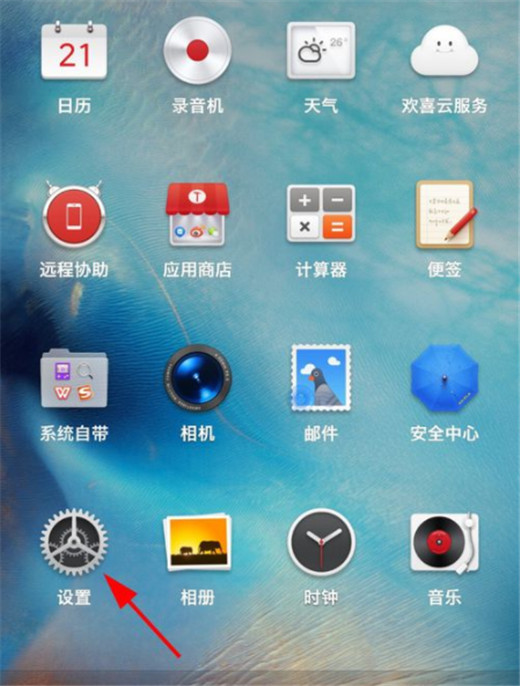 教你在坚果pro2s中设置电话铃声的图文教程。