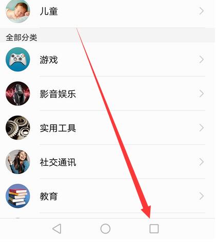 我来分享在荣耀8xmax中关闭后台运行应用的具体方法。