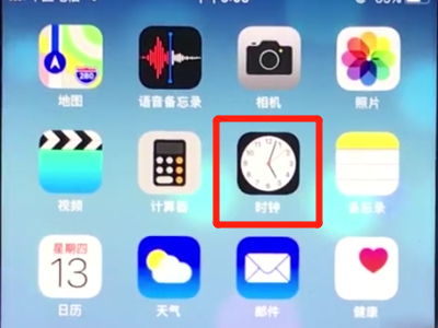 我来教你ios12开启就寝模式的操作过程。