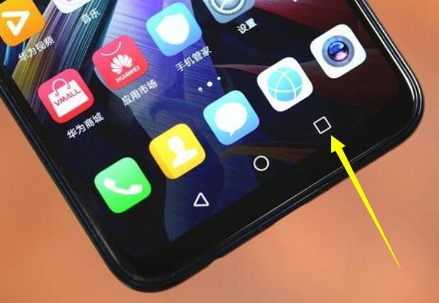 我来教你华为麦芒7切换应用的图文操作。