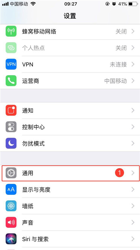 我来分享iPhonexs打开放大器的基础操作。