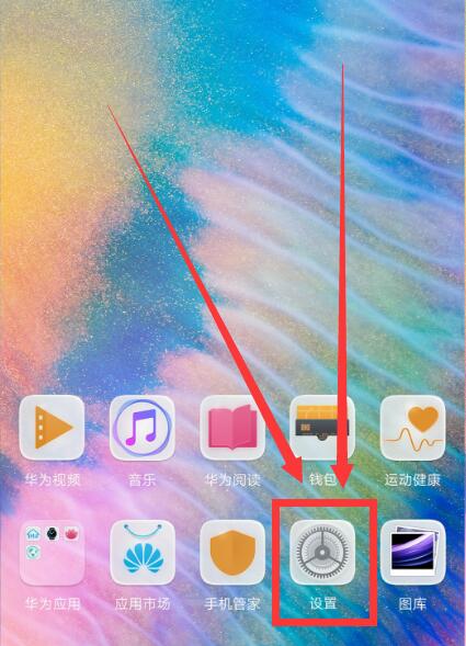 教你华为nova3i设置铃声的操作过程。