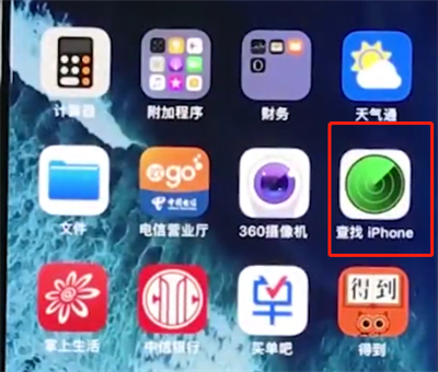 教你iphonexr查找我的iPhone位置的详细操作。