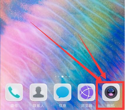 分享在华为麦芒7打开熄屏快拍的图文教程。