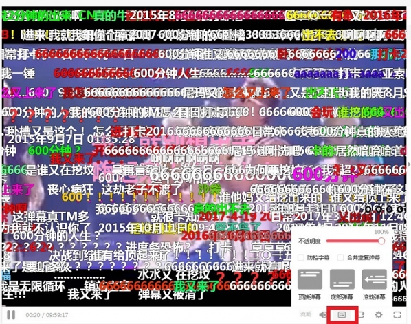 小编教你A站中acfun关弹幕的方法。