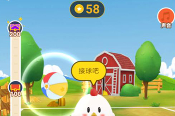 小编教你蚂蚁庄园运动会的玩法分享。