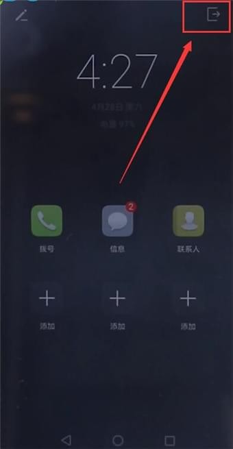 小编分享华为手机退出超级省电模式的简单操作。