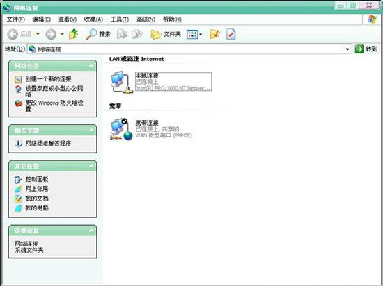 分享win7电脑共享上网的详细操作过程。