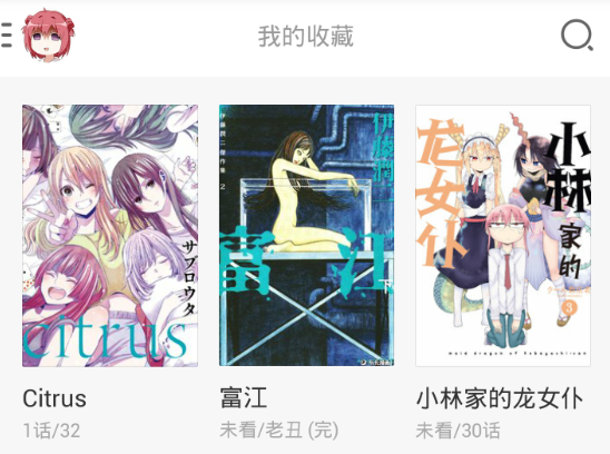 分享在布卡漫画中进行充值的图文教程。