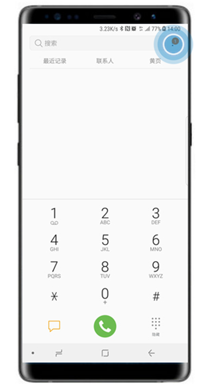 我来分享三星note8打开来电归属地显示的操作技巧。