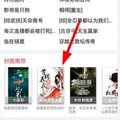 小编分享在晋江文学城app中查看作者专栏的具体步骤。