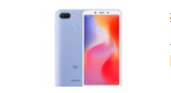 小编教你红米手机进行清理内存的简单操作。