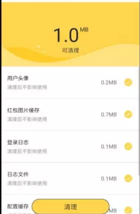 我来分享Biu小魔贴中添加快捷键的详细图文步骤。