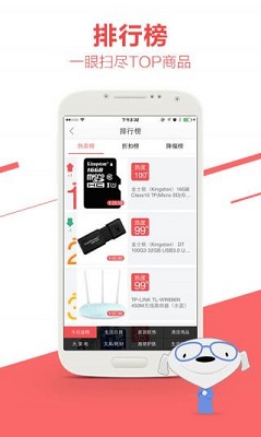 分享京东商城app退货的图文讲解。