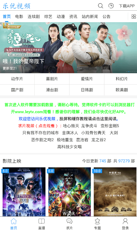 我来分享乐优视频投屏的详细图文讲解。