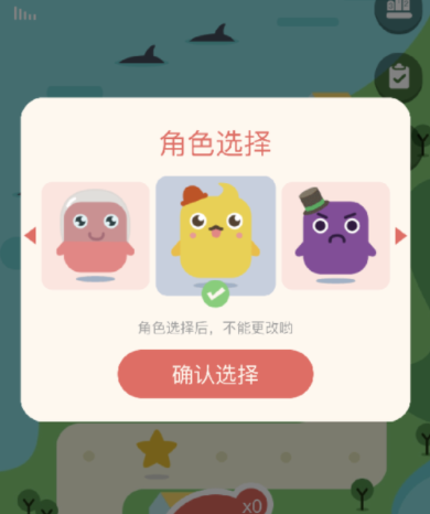 小编教你QQ钱包大富翁获取骰子的详细图文步骤。