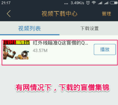 我来教你掌上英雄联盟中观看缓存视频的详细图文步骤。
