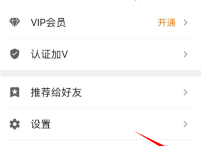 小编分享名片全能王中发电子名片的详细图文讲解。