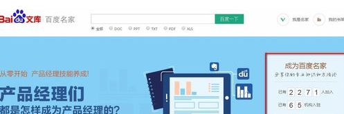 我来教你百度阅读中发布自己作品的详细图文讲解。