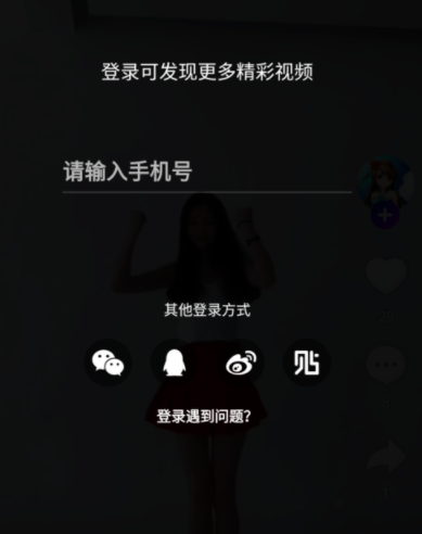我来教你nani小视频分享视频的详细图文讲解。