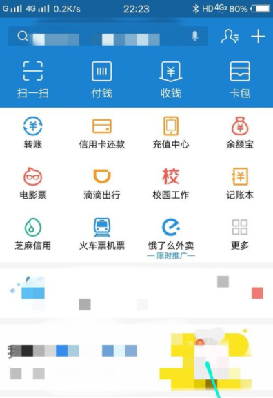 我来分享花呗中设置还款方式的详细教程。