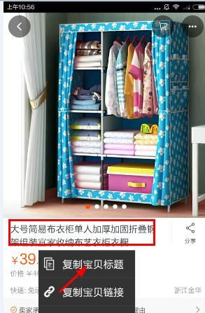 小编分享在钱咖返利中进行返利的具体步骤。