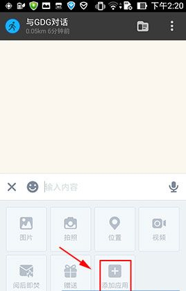 分享陌陌中玩谁是卧底的详细图文讲解。