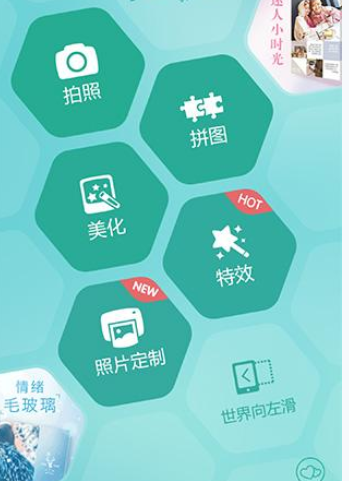 分享POCO相机将图片快速美化的详细图文步骤。