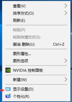 小编分享Win10显示器颜色进行校正的方法分享。