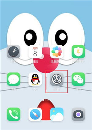 小编分享魅族note9开启usb调试的图文教程。