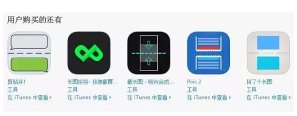 我来教你在iPhoneXs Max中进行截长图的具体方法。