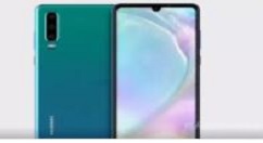 分享在华为p30 pro中去掉应用未读消息数的方法介绍。