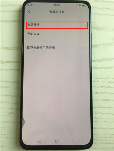 在vivox27中开启游戏画中画的详细步骤截图