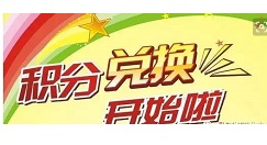 小编分享qq网上营业厅积分换流量的操作方法。