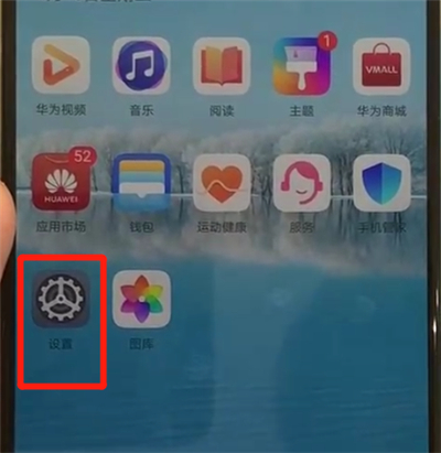 华为p30pro中查看手机型号的操作教程截图