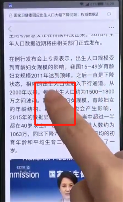 黑鲨helo中复制粘贴的操作教程截图