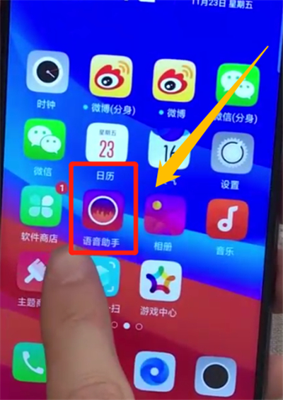 oppoa7x中唤醒小欧的简单操作步骤截图