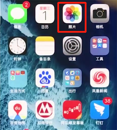 iphonex中批量删除照片的详细步骤截图