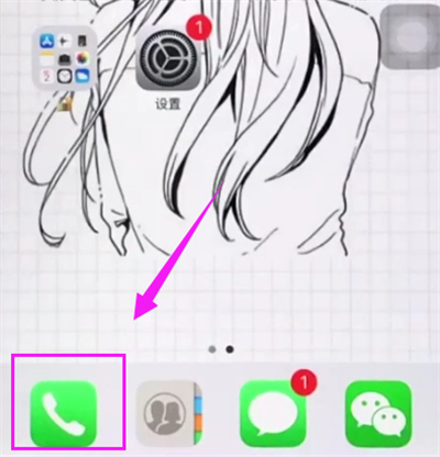 苹果6plus中设置呼叫转移的简单步骤截图
