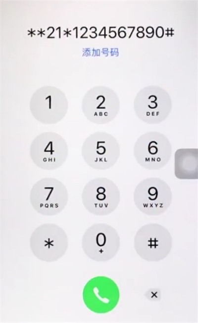 苹果6plus中设置呼叫转移的简单步骤截图