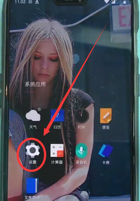 一加6关闭app通知的操作方法截图