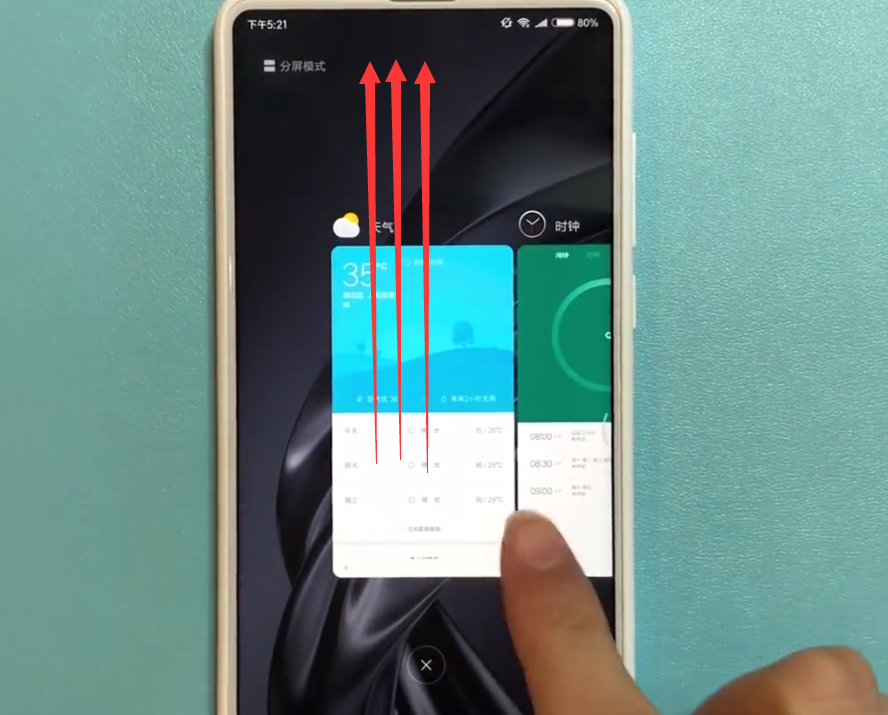 小米max2s关闭所有后台应用方详细方法截图