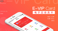 分享图文教你微信公众号怎么做储值的会员卡系统。