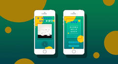 教你怎么做微信公众号小游戏，无需开发制作微信公众号小游戏。