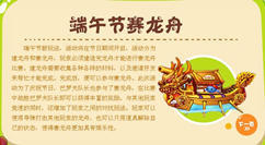 小编教你端午节微信活动怎么做,利用公众号策划端午节微信活动方案。