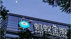 小编教你蚂蚁金服暂缓上市原因是什么。