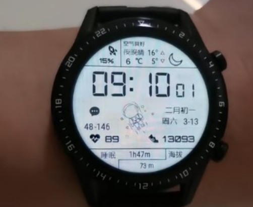 我来教你如何买华为太空人液晶表盘。